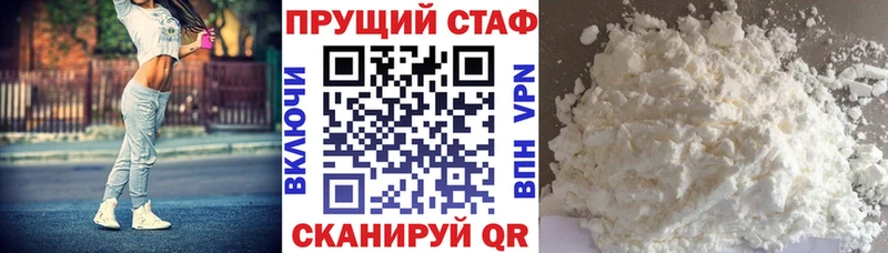 Наркошоп купить Каннабис  А ПВП  Галлюциногенные грибы  Меф мяу мяу  ГАШИШ  Новоуральск