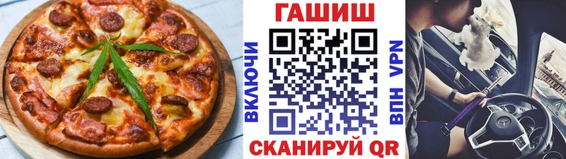 Купить  Новоуральск  Печенье с ТГК марихуана 