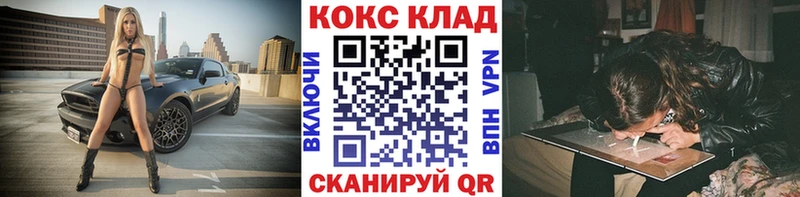 Кокаин Боливия Купить где Новоуральск