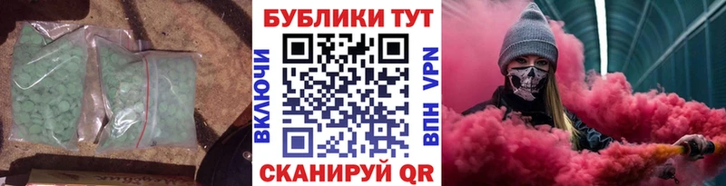 Купить где  Новоуральск  ЭКСТАЗИ 280 MDMA 