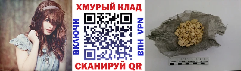 ГЕРОИН белый  Купить  Новоуральск 