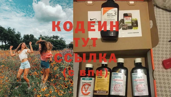 кокаин колумбия Богородицк