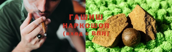 гашиш Богородск