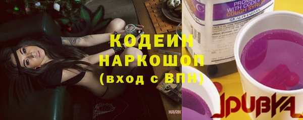 гашиш Богородск