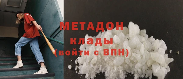 ECSTASY Бугульма