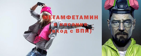 ECSTASY Бугульма