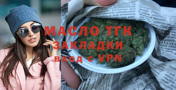ECSTASY Бугульма