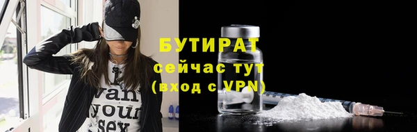 дурь Бронницы