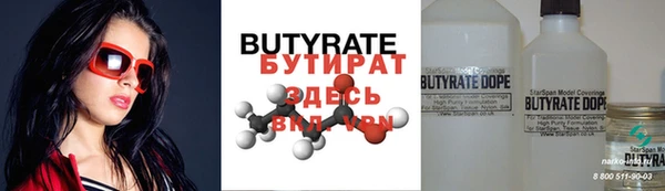 стафф Богданович