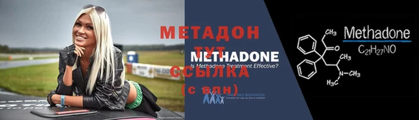 гашиш Богородск