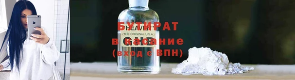 кокаин колумбия Богородицк