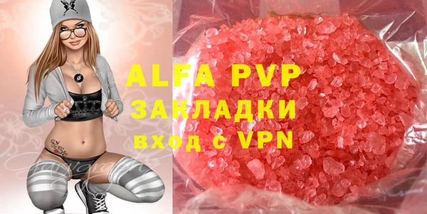 ECSTASY Бугульма