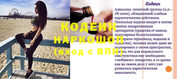 гашиш Богородск