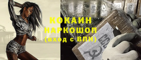 гашиш Богородск