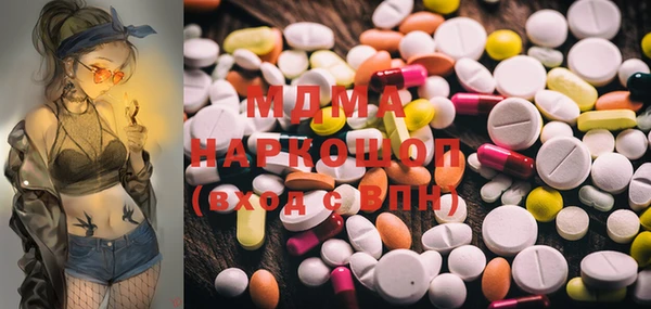 кокаин колумбия Богородицк
