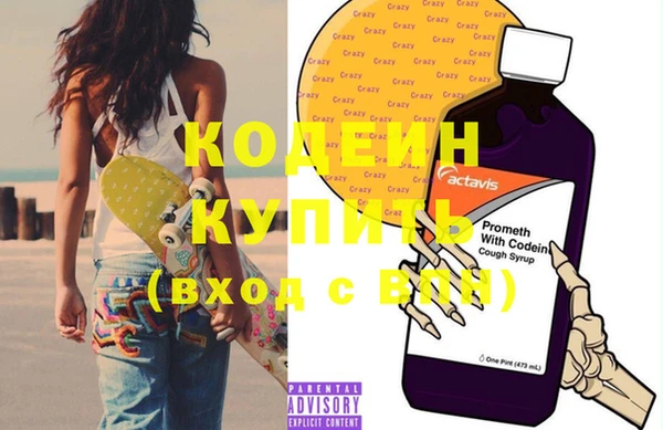 ECSTASY Бугульма