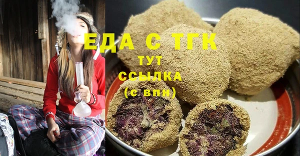 гашиш Богородск