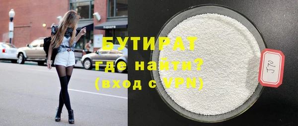 дурь Бронницы