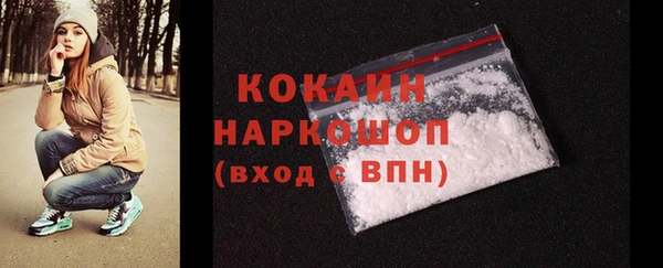 гашиш Богородск