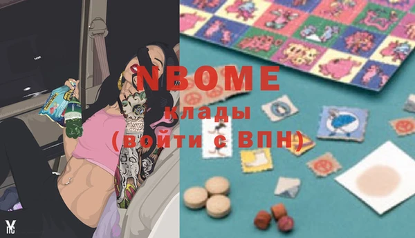 стафф Богданович