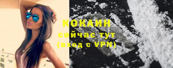 гашиш Богородск