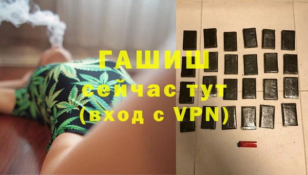 гашиш Богородск