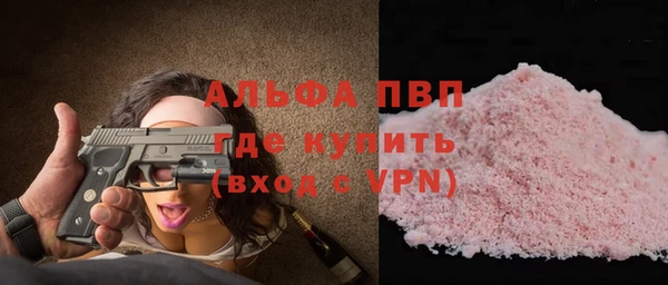 ECSTASY Бугульма