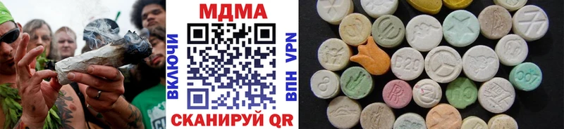 Купить Новоуральск MDMA кристаллы