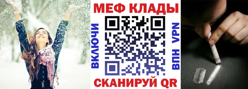 Купить  Новоуральск  Мефедрон мука 