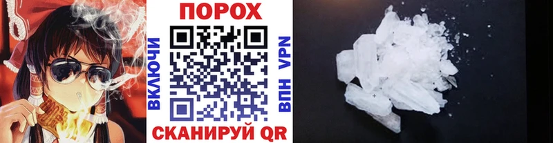 Первитин Methamphetamine  Купить где  Новоуральск 
