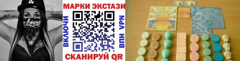 Наркотические марки 1,5мг  Купить  Новоуральск 