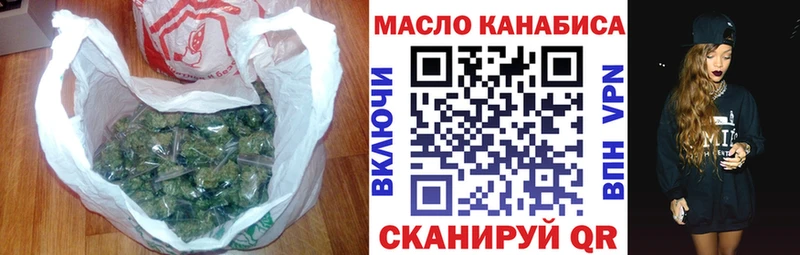 Купить где  Новоуральск  Дистиллят ТГК гашишное масло 